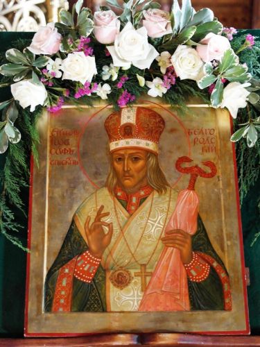 Икона святителя Иоасафа, епископа Белгородского 