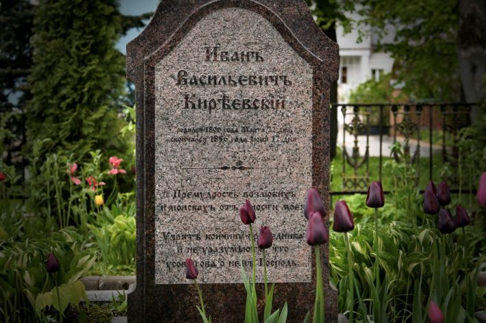 Киреевский Иван Васильевич
