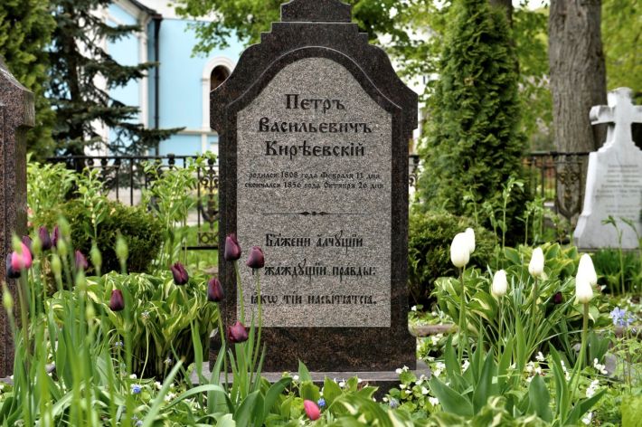 Киреевский Петр Васильевич