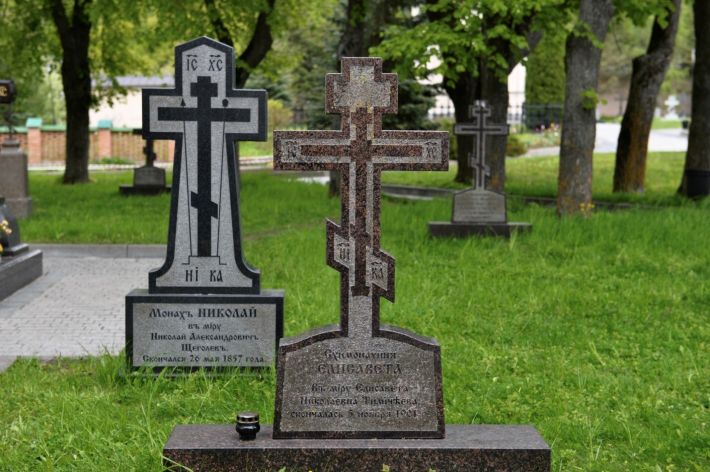 Елизавета (Теличеева (иногда Тиличеева)), схимонахиня