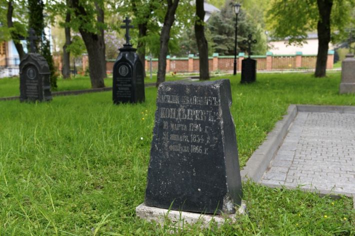 Кондырев Василий Иванович