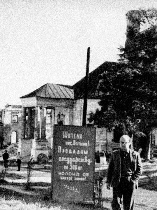 «Время собирать камни»